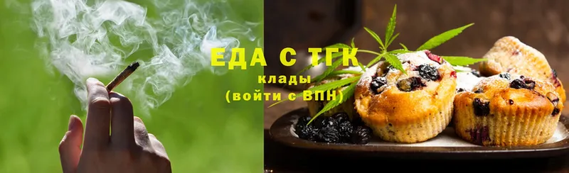 Canna-Cookies марихуана  блэк спрут tor  Егорьевск 